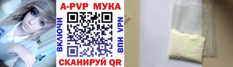 сайты даркнета клад  купить наркотики цена  Чайковский  А ПВП Crystall 