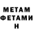 Амфетамин 97% July Ts