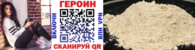 как найти   Чайковский  Героин гречка 