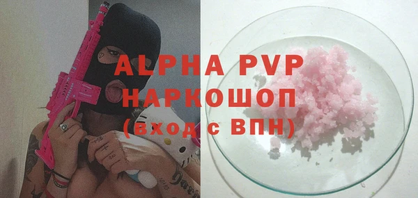 прущий лед Усмань