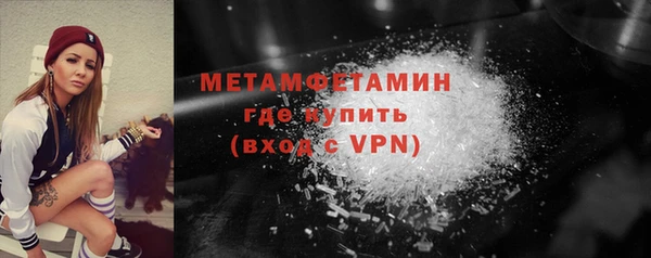 ГАЛЛЮЦИНОГЕННЫЕ ГРИБЫ Хадыженск