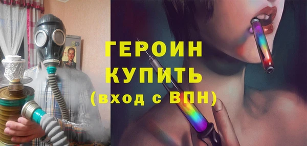 гидра Усолье-Сибирское