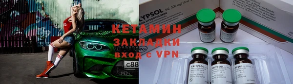 MDMA Premium VHQ Ленинградская