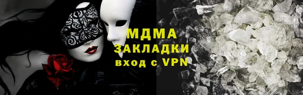 ГАЛЛЮЦИНОГЕННЫЕ ГРИБЫ Хадыженск