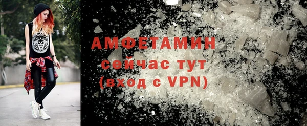 ГАЛЛЮЦИНОГЕННЫЕ ГРИБЫ Хадыженск