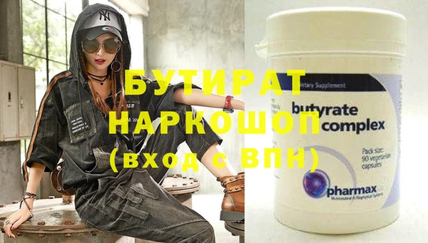 гидропоника Усинск