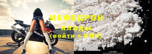 ГАЛЛЮЦИНОГЕННЫЕ ГРИБЫ Хадыженск