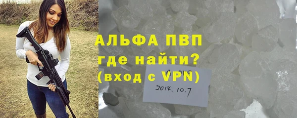 МДПВ Фурманов