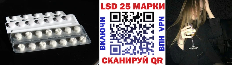 LSD-25 экстази ecstasy  Чайковский 