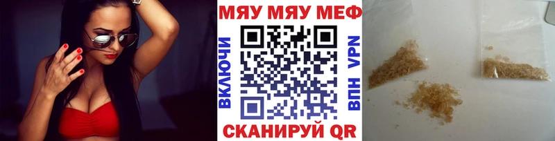 закладка Чайковский мега ONION Мефедрон кристаллы